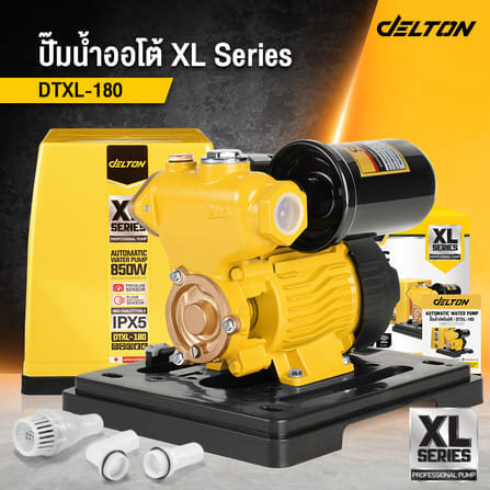 ปั๊มน้ำอัตโนมัติ DELTON รุ่น DTXL-180 XL SERIES 850W_7